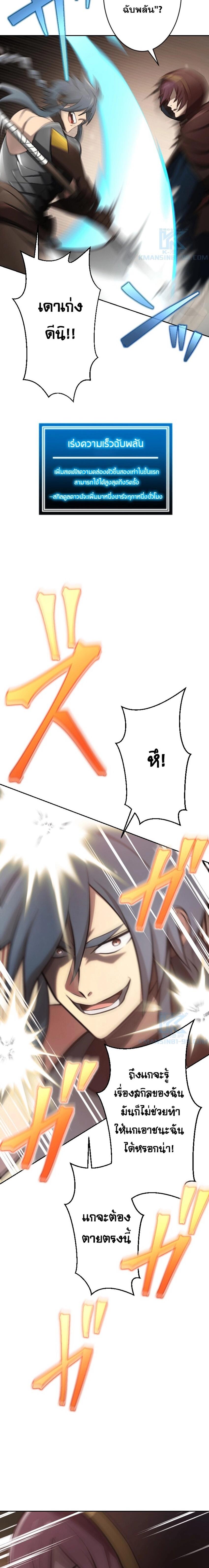 Manga-lc-com อ่านมังงะ อ่านการ์ตูน ออนไลน์ ฟรี Revenge of the Top Ranker ตอนที่ 1 2 3 4 5 6 7 8 9 10 11 12 13 14 ฟรี ไม่มีโฆษณา Manga-lc - อ่าน มังงะ อ่าน การ์ตูน ออนไลน์ อ่านมังงะ ฟรี