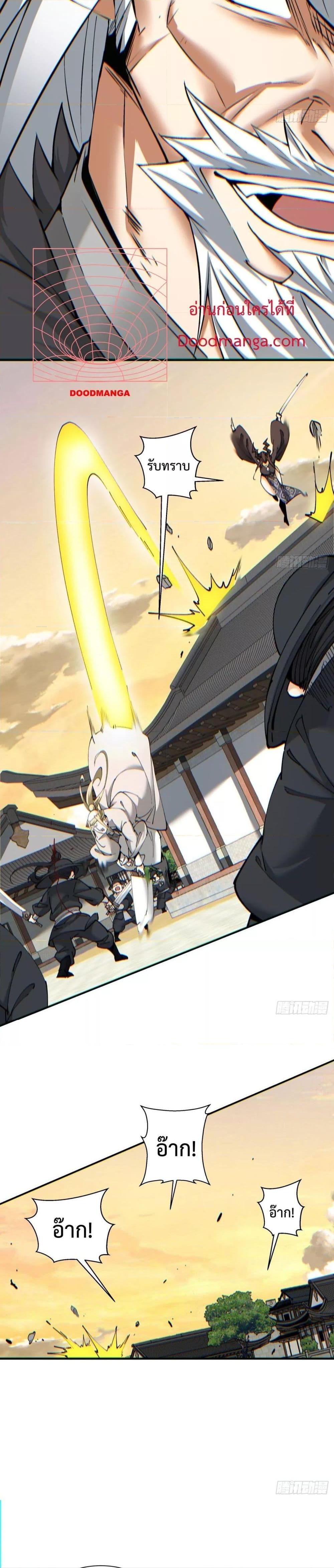 Manga-lc-com อ่านมังงะ อ่านการ์ตูน ออนไลน์ ฟรี My Disciples Are All Villains – ลูกศิษย์ของผม คือเหล่ายอดวายร้าย ตอนที่ 1 2 3 4 5 6 7 8 9 10 11 12 13 14 ฟรี ไม่มีโฆษณา Manga-lc - อ่าน มังงะ อ่าน การ์ตูน ออนไลน์ อ่านมังงะ ฟรี