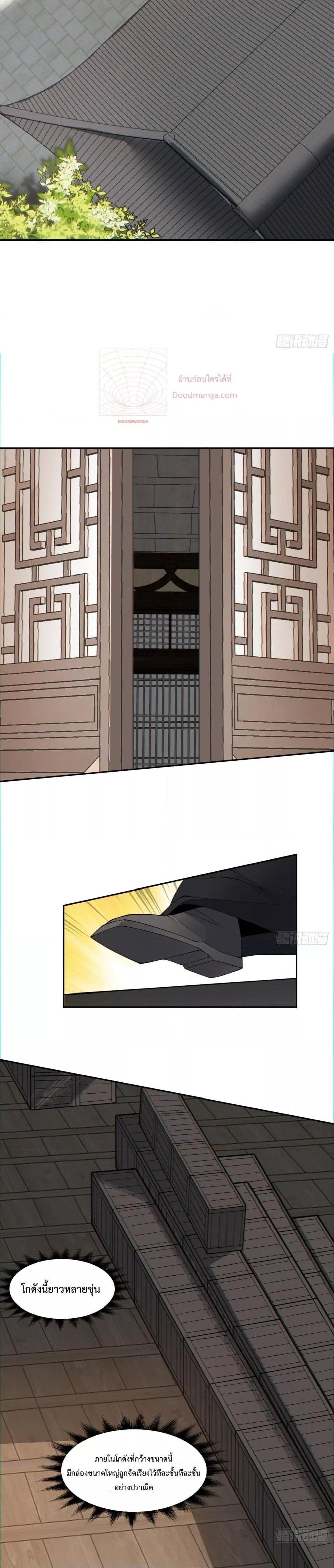 Manga-lc-com อ่านมังงะ อ่านการ์ตูน ออนไลน์ ฟรี My Disciples Are All Villains – ลูกศิษย์ของผม คือเหล่ายอดวายร้าย ตอนที่ 1 2 3 4 5 6 7 8 9 10 11 12 13 14 ฟรี ไม่มีโฆษณา Manga-lc - อ่าน มังงะ อ่าน การ์ตูน ออนไลน์ อ่านมังงะ ฟรี