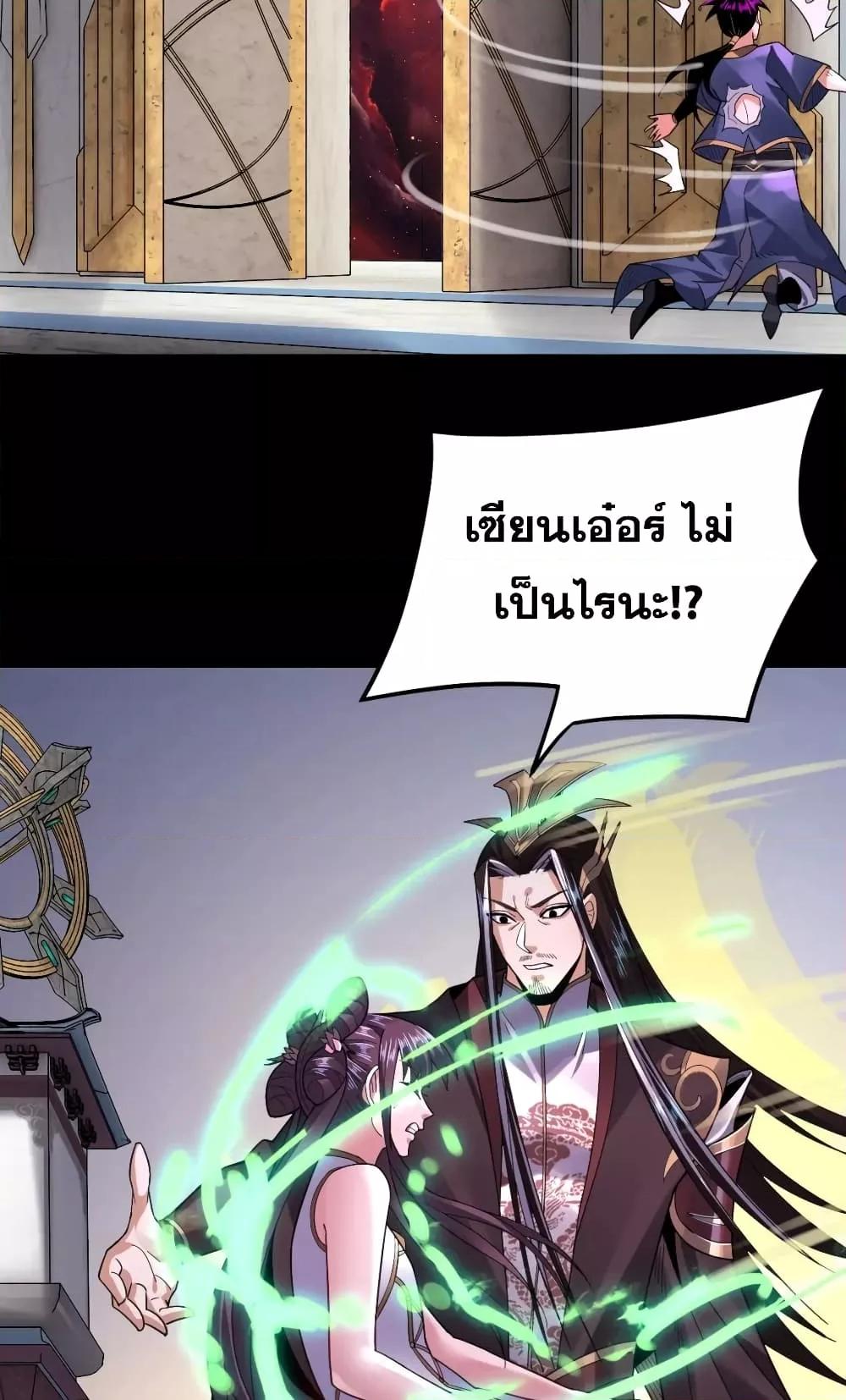 Manga-lc-com อ่านมังงะ อ่านการ์ตูน ออนไลน์ ฟรี Villain is here ตอนที่ 1 2 3 4 5 6 7 8 9 10 11 12 13 14 ฟรี ไม่มีโฆษณา Manga-lc - อ่าน มังงะ อ่าน การ์ตูน ออนไลน์ อ่านมังงะ ฟรี