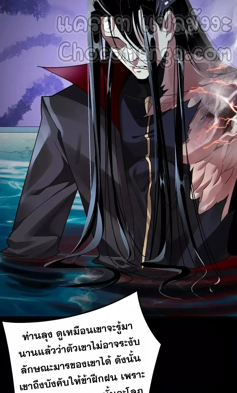 Manga-lc-com อ่านมังงะ อ่านการ์ตูน ออนไลน์ ฟรี Villain is here ตอนที่ 1 2 3 4 5 6 7 8 9 10 11 12 13 14 ฟรี ไม่มีโฆษณา Manga-lc - อ่าน มังงะ อ่าน การ์ตูน ออนไลน์ อ่านมังงะ ฟรี