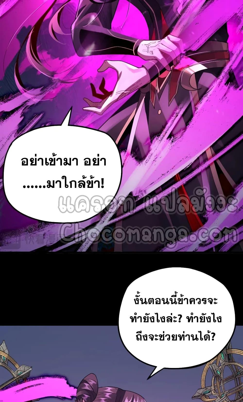 Manga-lc-com อ่านมังงะ อ่านการ์ตูน ออนไลน์ ฟรี Villain is here ตอนที่ 1 2 3 4 5 6 7 8 9 10 11 12 13 14 ฟรี ไม่มีโฆษณา Manga-lc - อ่าน มังงะ อ่าน การ์ตูน ออนไลน์ อ่านมังงะ ฟรี