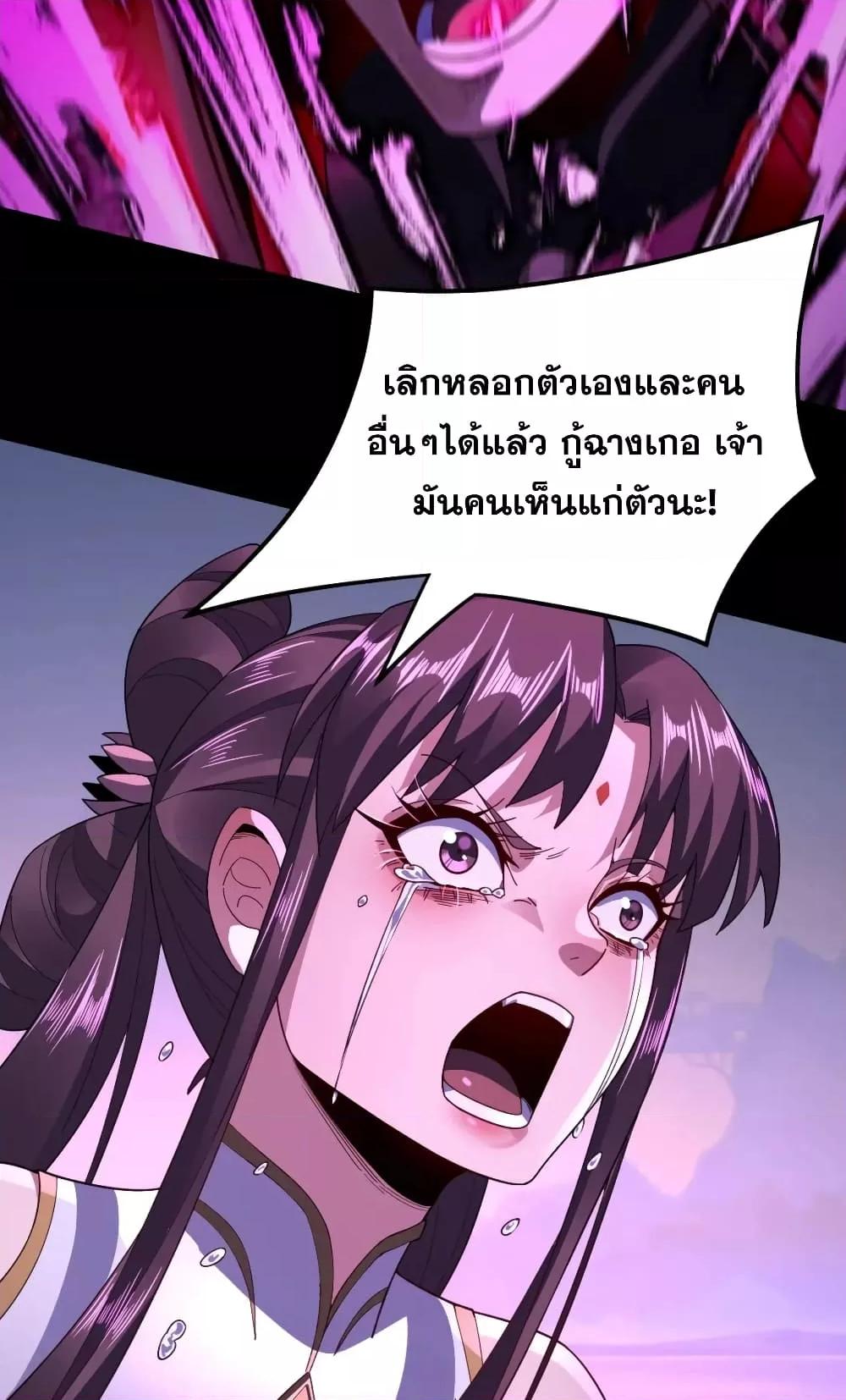 Manga-lc-com อ่านมังงะ อ่านการ์ตูน ออนไลน์ ฟรี Villain is here ตอนที่ 1 2 3 4 5 6 7 8 9 10 11 12 13 14 ฟรี ไม่มีโฆษณา Manga-lc - อ่าน มังงะ อ่าน การ์ตูน ออนไลน์ อ่านมังงะ ฟรี