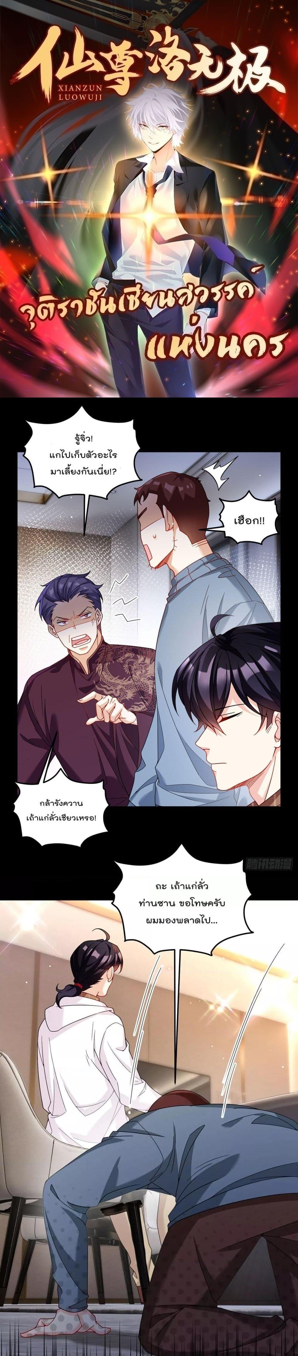 Manga-lc-com อ่านมังงะ อ่านการ์ตูน ออนไลน์ ฟรี Rebirth God Immortal in The City – จุติราชันเซียนสวรรค์แห่งนคร ตอนที่ 1 2 3 4 5 6 7 8 9 10 11 12 13 14 ฟรี ไม่มีโฆษณา Manga-lc - อ่าน มังงะ อ่าน การ์ตูน ออนไลน์ อ่านมังงะ ฟรี