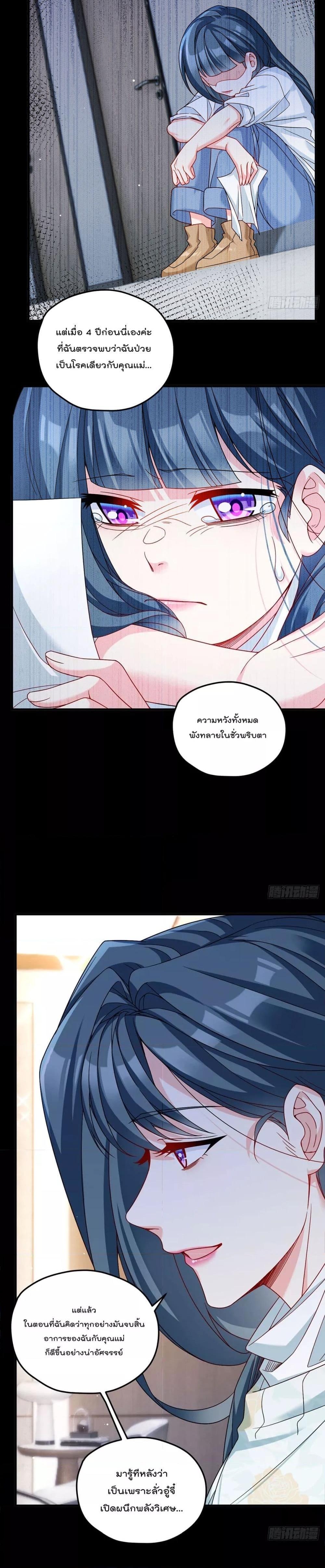 Manga-lc-com อ่านมังงะ อ่านการ์ตูน ออนไลน์ ฟรี Rebirth God Immortal in The City – จุติราชันเซียนสวรรค์แห่งนคร ตอนที่ 1 2 3 4 5 6 7 8 9 10 11 12 13 14 ฟรี ไม่มีโฆษณา Manga-lc - อ่าน มังงะ อ่าน การ์ตูน ออนไลน์ อ่านมังงะ ฟรี