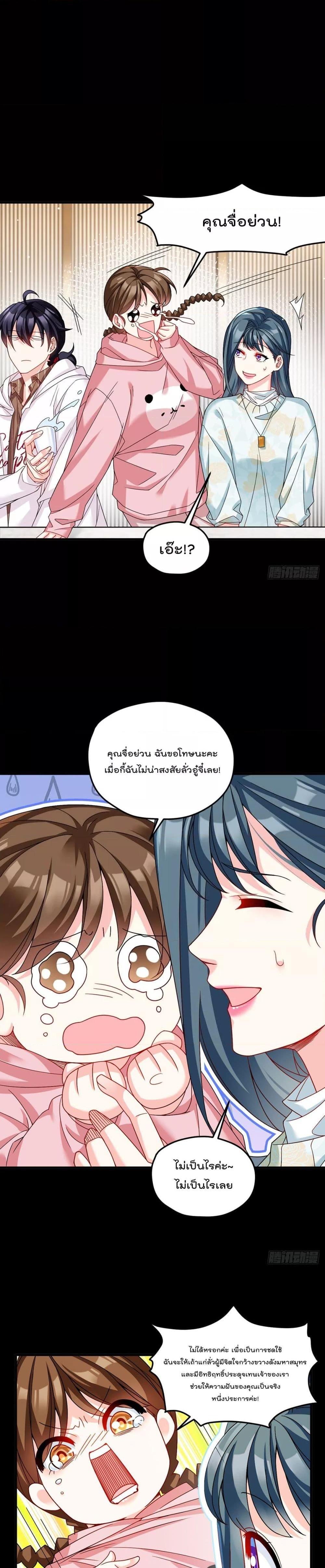 Manga-lc-com อ่านมังงะ อ่านการ์ตูน ออนไลน์ ฟรี Rebirth God Immortal in The City – จุติราชันเซียนสวรรค์แห่งนคร ตอนที่ 1 2 3 4 5 6 7 8 9 10 11 12 13 14 ฟรี ไม่มีโฆษณา Manga-lc - อ่าน มังงะ อ่าน การ์ตูน ออนไลน์ อ่านมังงะ ฟรี