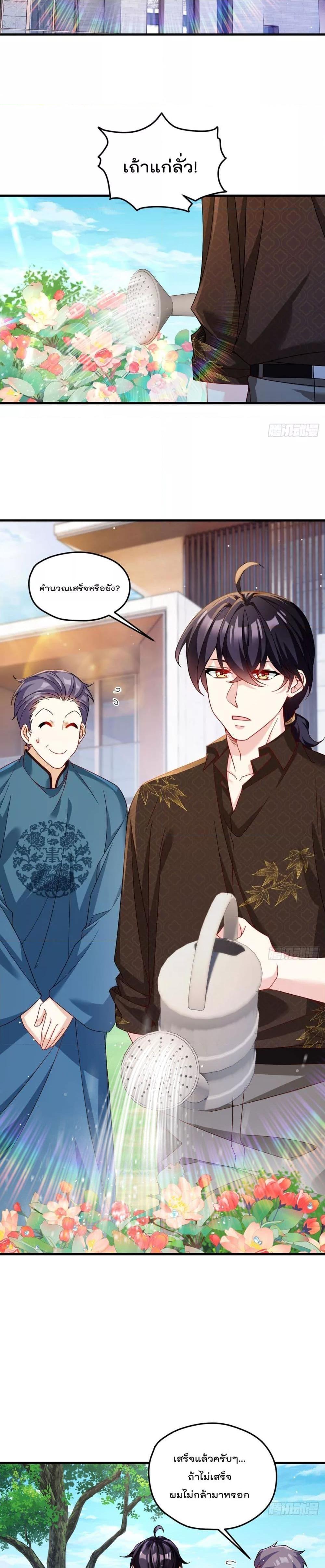 Manga-lc-com อ่านมังงะ อ่านการ์ตูน ออนไลน์ ฟรี Rebirth God Immortal in The City – จุติราชันเซียนสวรรค์แห่งนคร ตอนที่ 1 2 3 4 5 6 7 8 9 10 11 12 13 14 ฟรี ไม่มีโฆษณา Manga-lc - อ่าน มังงะ อ่าน การ์ตูน ออนไลน์ อ่านมังงะ ฟรี