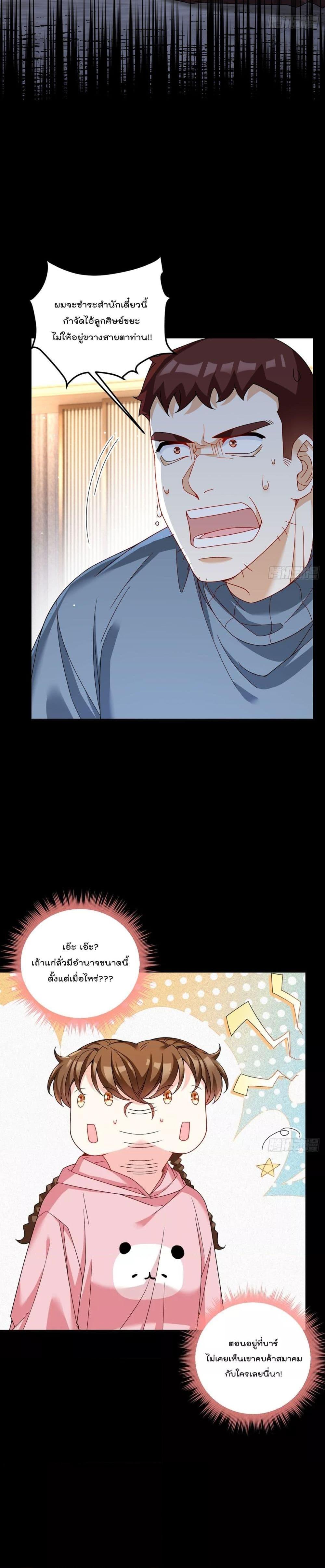 Manga-lc-com อ่านมังงะ อ่านการ์ตูน ออนไลน์ ฟรี Rebirth God Immortal in The City – จุติราชันเซียนสวรรค์แห่งนคร ตอนที่ 1 2 3 4 5 6 7 8 9 10 11 12 13 14 ฟรี ไม่มีโฆษณา Manga-lc - อ่าน มังงะ อ่าน การ์ตูน ออนไลน์ อ่านมังงะ ฟรี