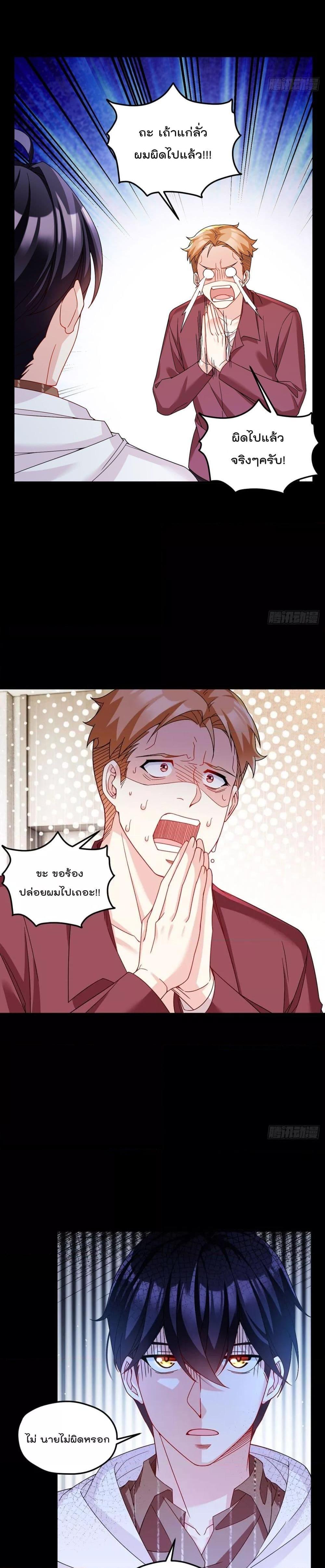 Manga-lc-com อ่านมังงะ อ่านการ์ตูน ออนไลน์ ฟรี Rebirth God Immortal in The City – จุติราชันเซียนสวรรค์แห่งนคร ตอนที่ 1 2 3 4 5 6 7 8 9 10 11 12 13 14 ฟรี ไม่มีโฆษณา Manga-lc - อ่าน มังงะ อ่าน การ์ตูน ออนไลน์ อ่านมังงะ ฟรี