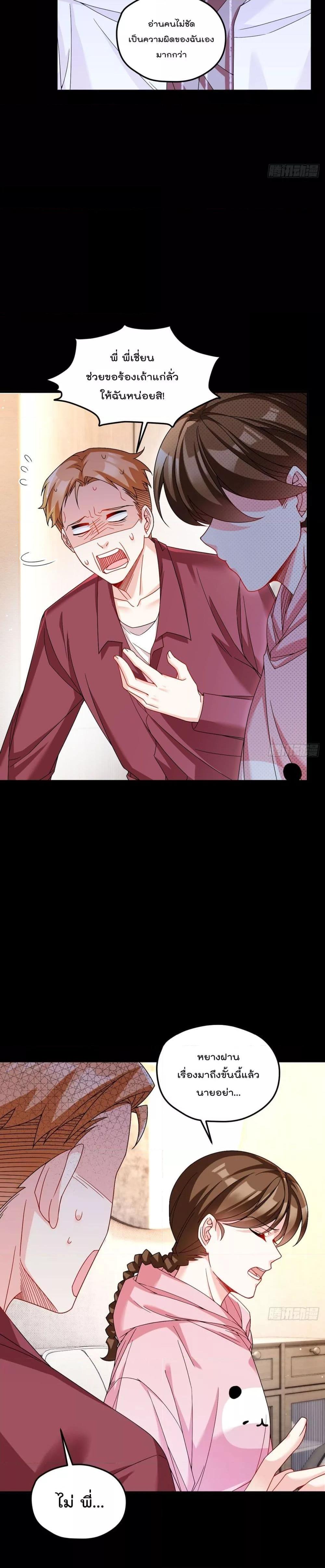 Manga-lc-com อ่านมังงะ อ่านการ์ตูน ออนไลน์ ฟรี Rebirth God Immortal in The City – จุติราชันเซียนสวรรค์แห่งนคร ตอนที่ 1 2 3 4 5 6 7 8 9 10 11 12 13 14 ฟรี ไม่มีโฆษณา Manga-lc - อ่าน มังงะ อ่าน การ์ตูน ออนไลน์ อ่านมังงะ ฟรี