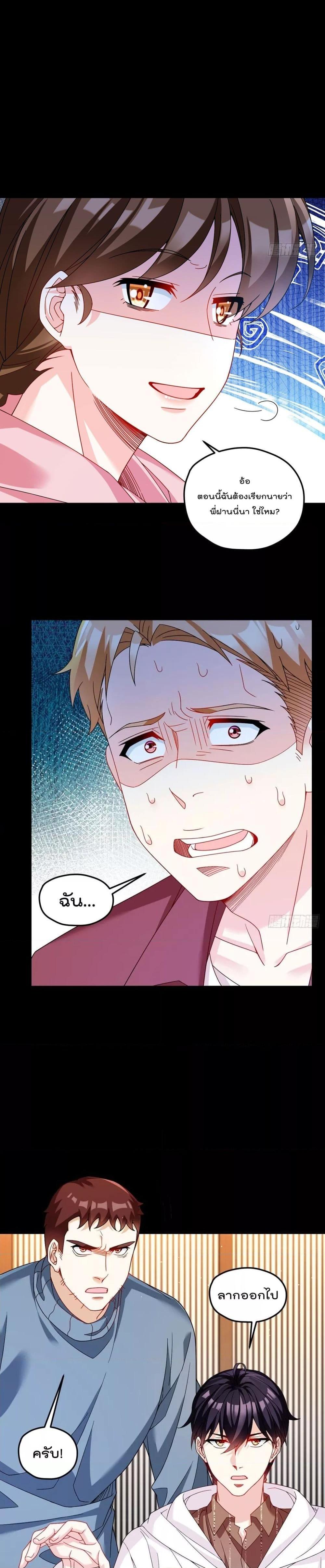 Manga-lc-com อ่านมังงะ อ่านการ์ตูน ออนไลน์ ฟรี Rebirth God Immortal in The City – จุติราชันเซียนสวรรค์แห่งนคร ตอนที่ 1 2 3 4 5 6 7 8 9 10 11 12 13 14 ฟรี ไม่มีโฆษณา Manga-lc - อ่าน มังงะ อ่าน การ์ตูน ออนไลน์ อ่านมังงะ ฟรี