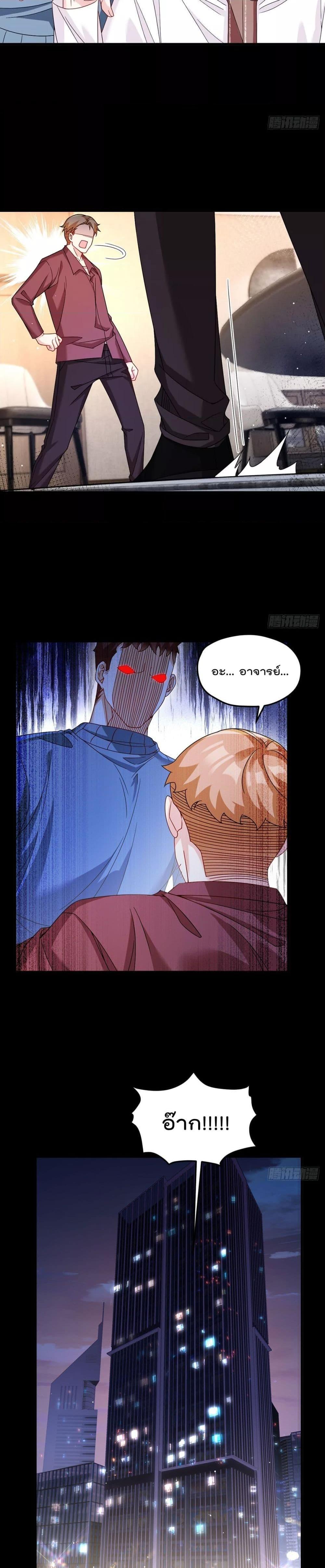 Manga-lc-com อ่านมังงะ อ่านการ์ตูน ออนไลน์ ฟรี Rebirth God Immortal in The City – จุติราชันเซียนสวรรค์แห่งนคร ตอนที่ 1 2 3 4 5 6 7 8 9 10 11 12 13 14 ฟรี ไม่มีโฆษณา Manga-lc - อ่าน มังงะ อ่าน การ์ตูน ออนไลน์ อ่านมังงะ ฟรี