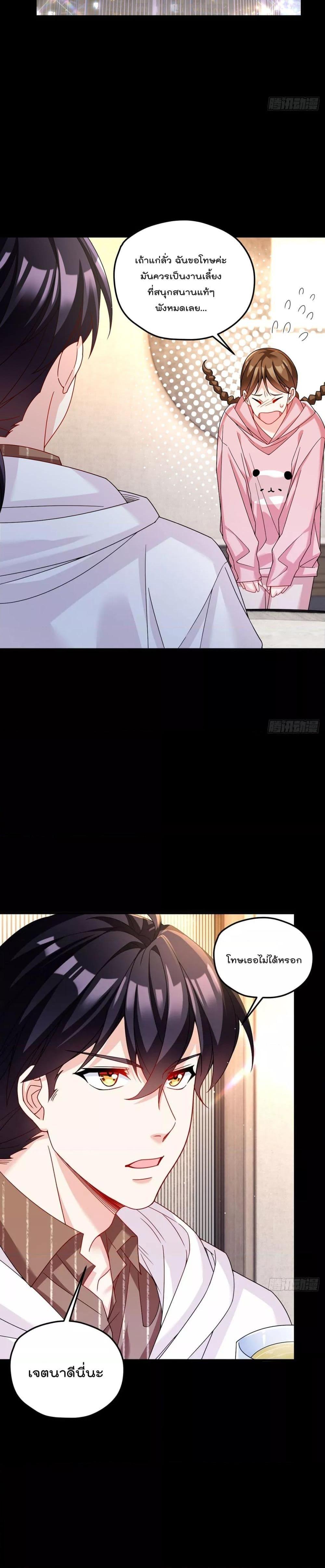 Manga-lc-com อ่านมังงะ อ่านการ์ตูน ออนไลน์ ฟรี Rebirth God Immortal in The City – จุติราชันเซียนสวรรค์แห่งนคร ตอนที่ 1 2 3 4 5 6 7 8 9 10 11 12 13 14 ฟรี ไม่มีโฆษณา Manga-lc - อ่าน มังงะ อ่าน การ์ตูน ออนไลน์ อ่านมังงะ ฟรี