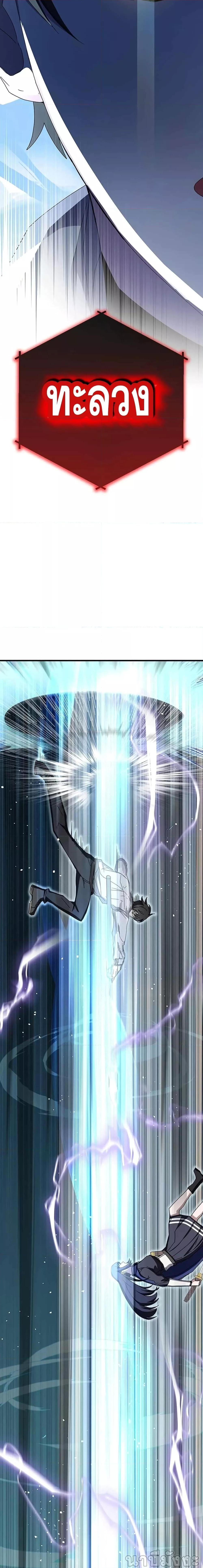 Manga-lc-com อ่านมังงะ อ่านการ์ตูน ออนไลน์ ฟรี Transcension Academy ตอนที่ 1 2 3 4 5 6 7 8 9 10 11 12 13 14 ฟรี ไม่มีโฆษณา Manga-lc - อ่าน มังงะ อ่าน การ์ตูน ออนไลน์ อ่านมังงะ ฟรี