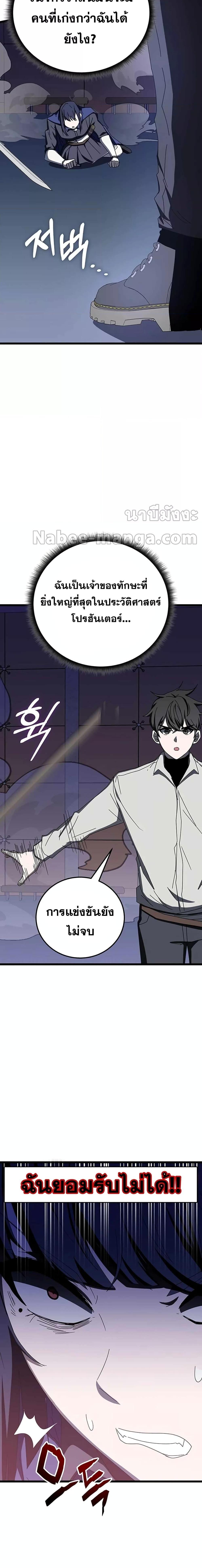 Manga-lc-com อ่านมังงะ อ่านการ์ตูน ออนไลน์ ฟรี Transcension Academy ตอนที่ 1 2 3 4 5 6 7 8 9 10 11 12 13 14 ฟรี ไม่มีโฆษณา Manga-lc - อ่าน มังงะ อ่าน การ์ตูน ออนไลน์ อ่านมังงะ ฟรี