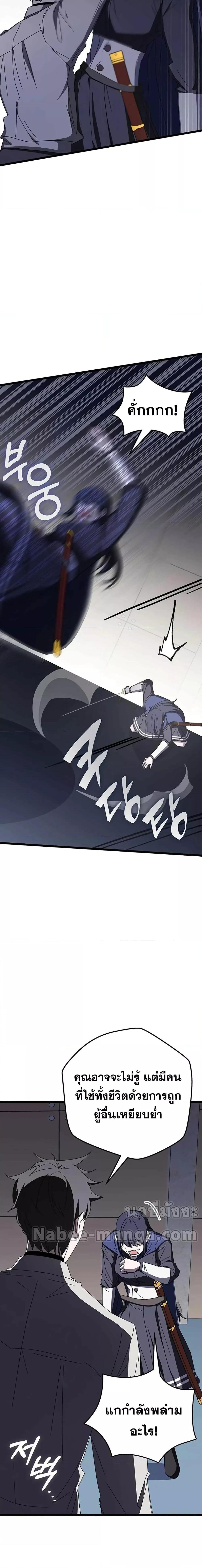 Manga-lc-com อ่านมังงะ อ่านการ์ตูน ออนไลน์ ฟรี Transcension Academy ตอนที่ 1 2 3 4 5 6 7 8 9 10 11 12 13 14 ฟรี ไม่มีโฆษณา Manga-lc - อ่าน มังงะ อ่าน การ์ตูน ออนไลน์ อ่านมังงะ ฟรี