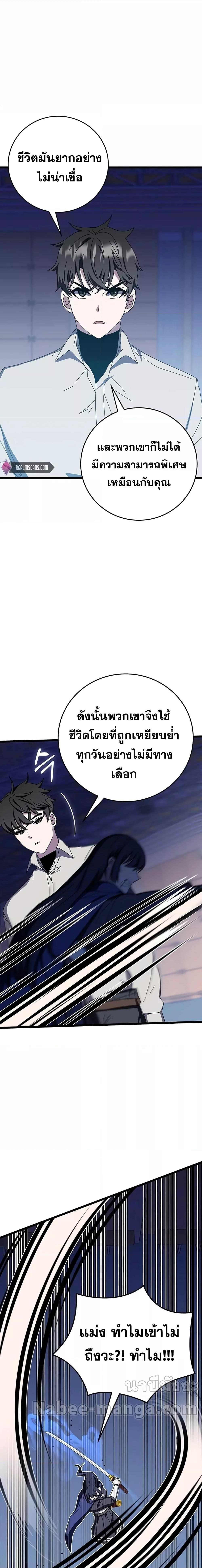 Manga-lc-com อ่านมังงะ อ่านการ์ตูน ออนไลน์ ฟรี Transcension Academy ตอนที่ 1 2 3 4 5 6 7 8 9 10 11 12 13 14 ฟรี ไม่มีโฆษณา Manga-lc - อ่าน มังงะ อ่าน การ์ตูน ออนไลน์ อ่านมังงะ ฟรี