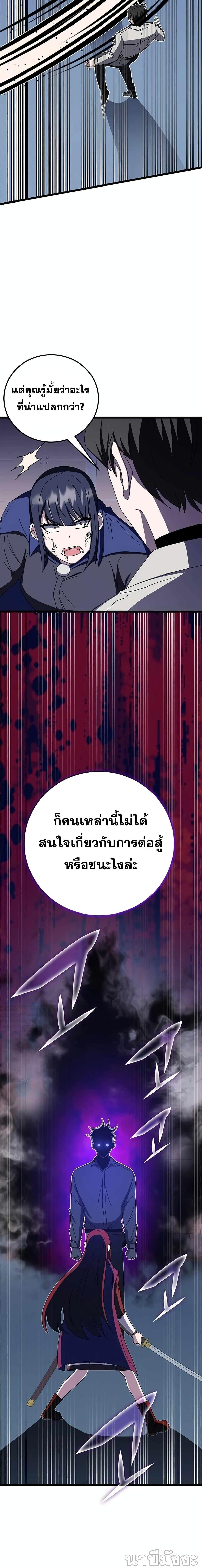 Manga-lc-com อ่านมังงะ อ่านการ์ตูน ออนไลน์ ฟรี Transcension Academy ตอนที่ 1 2 3 4 5 6 7 8 9 10 11 12 13 14 ฟรี ไม่มีโฆษณา Manga-lc - อ่าน มังงะ อ่าน การ์ตูน ออนไลน์ อ่านมังงะ ฟรี