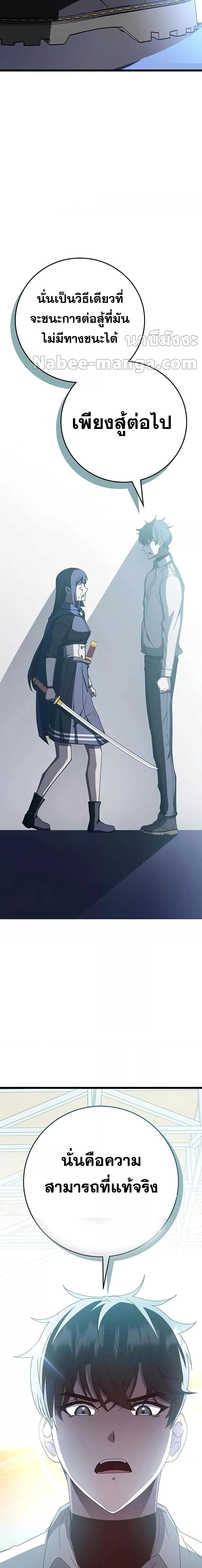 Manga-lc-com อ่านมังงะ อ่านการ์ตูน ออนไลน์ ฟรี Transcension Academy ตอนที่ 1 2 3 4 5 6 7 8 9 10 11 12 13 14 ฟรี ไม่มีโฆษณา Manga-lc - อ่าน มังงะ อ่าน การ์ตูน ออนไลน์ อ่านมังงะ ฟรี