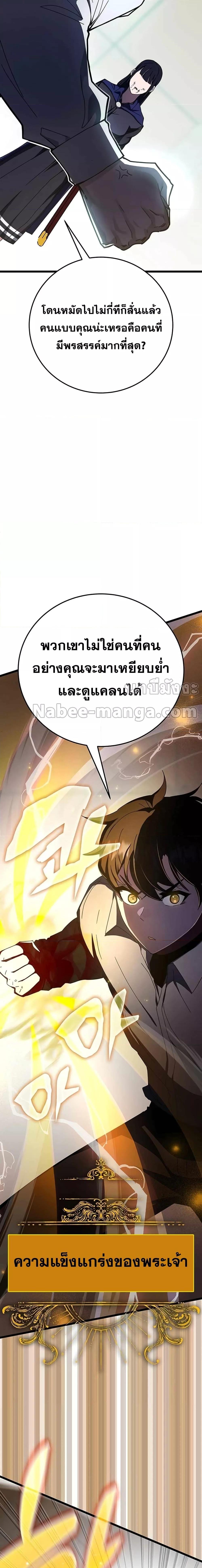 Manga-lc-com อ่านมังงะ อ่านการ์ตูน ออนไลน์ ฟรี Transcension Academy ตอนที่ 1 2 3 4 5 6 7 8 9 10 11 12 13 14 ฟรี ไม่มีโฆษณา Manga-lc - อ่าน มังงะ อ่าน การ์ตูน ออนไลน์ อ่านมังงะ ฟรี