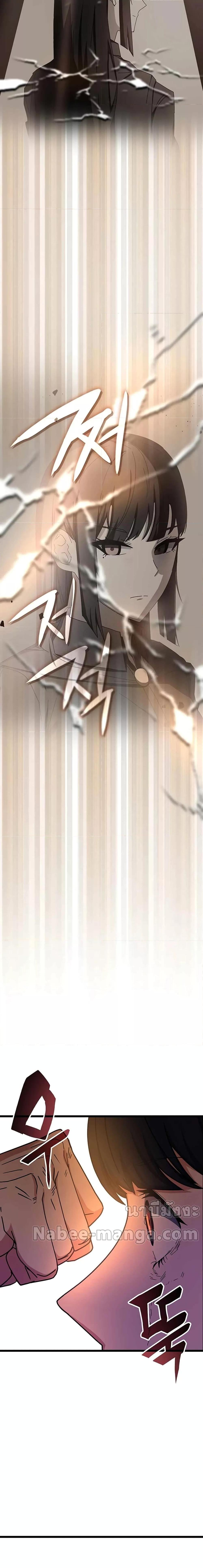Manga-lc-com อ่านมังงะ อ่านการ์ตูน ออนไลน์ ฟรี Transcension Academy ตอนที่ 1 2 3 4 5 6 7 8 9 10 11 12 13 14 ฟรี ไม่มีโฆษณา Manga-lc - อ่าน มังงะ อ่าน การ์ตูน ออนไลน์ อ่านมังงะ ฟรี