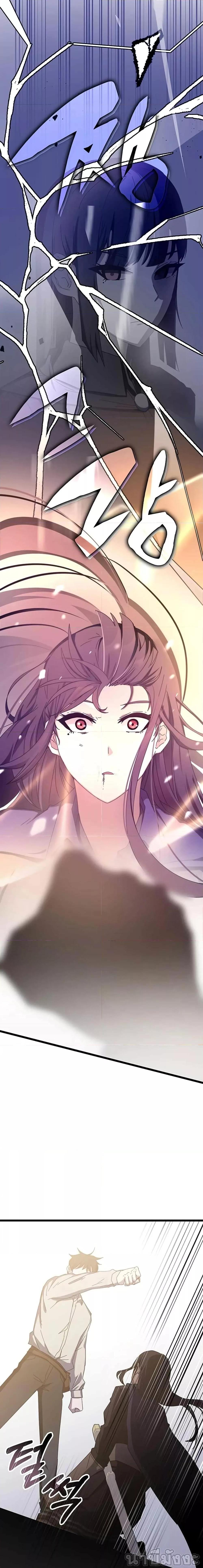 Manga-lc-com อ่านมังงะ อ่านการ์ตูน ออนไลน์ ฟรี Transcension Academy ตอนที่ 1 2 3 4 5 6 7 8 9 10 11 12 13 14 ฟรี ไม่มีโฆษณา Manga-lc - อ่าน มังงะ อ่าน การ์ตูน ออนไลน์ อ่านมังงะ ฟรี