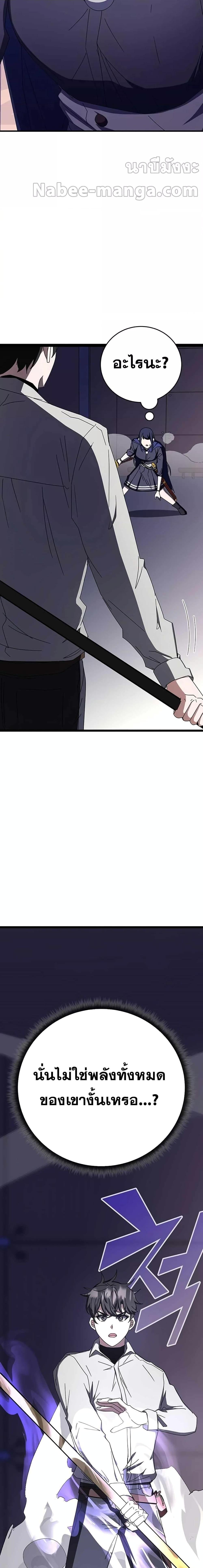 Manga-lc-com อ่านมังงะ อ่านการ์ตูน ออนไลน์ ฟรี Transcension Academy ตอนที่ 1 2 3 4 5 6 7 8 9 10 11 12 13 14 ฟรี ไม่มีโฆษณา Manga-lc - อ่าน มังงะ อ่าน การ์ตูน ออนไลน์ อ่านมังงะ ฟรี