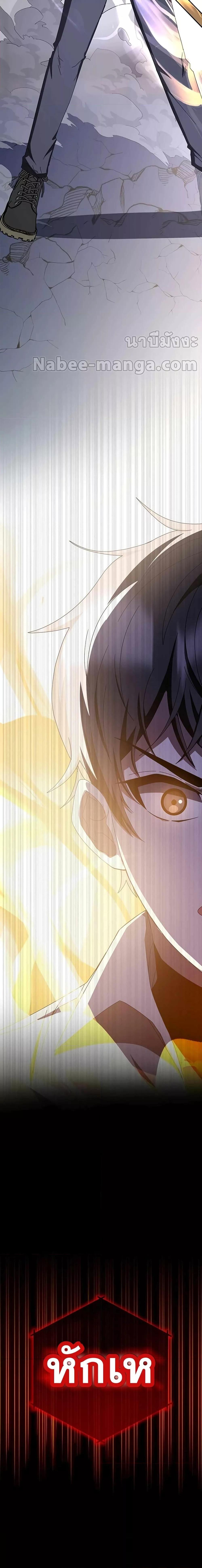 Manga-lc-com อ่านมังงะ อ่านการ์ตูน ออนไลน์ ฟรี Transcension Academy ตอนที่ 1 2 3 4 5 6 7 8 9 10 11 12 13 14 ฟรี ไม่มีโฆษณา Manga-lc - อ่าน มังงะ อ่าน การ์ตูน ออนไลน์ อ่านมังงะ ฟรี