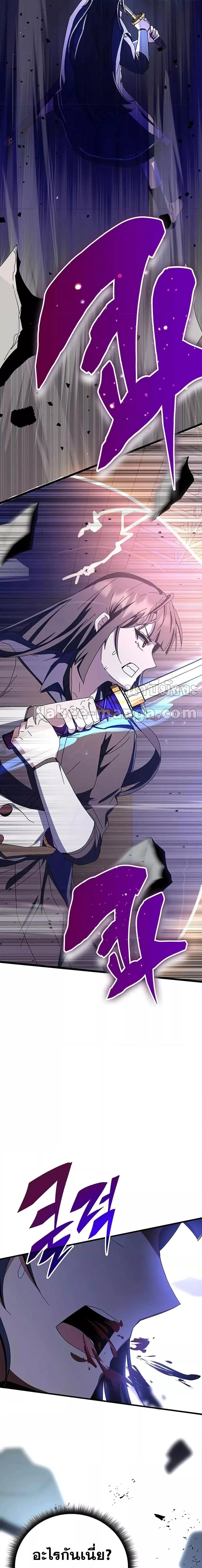 Manga-lc-com อ่านมังงะ อ่านการ์ตูน ออนไลน์ ฟรี Transcension Academy ตอนที่ 1 2 3 4 5 6 7 8 9 10 11 12 13 14 ฟรี ไม่มีโฆษณา Manga-lc - อ่าน มังงะ อ่าน การ์ตูน ออนไลน์ อ่านมังงะ ฟรี