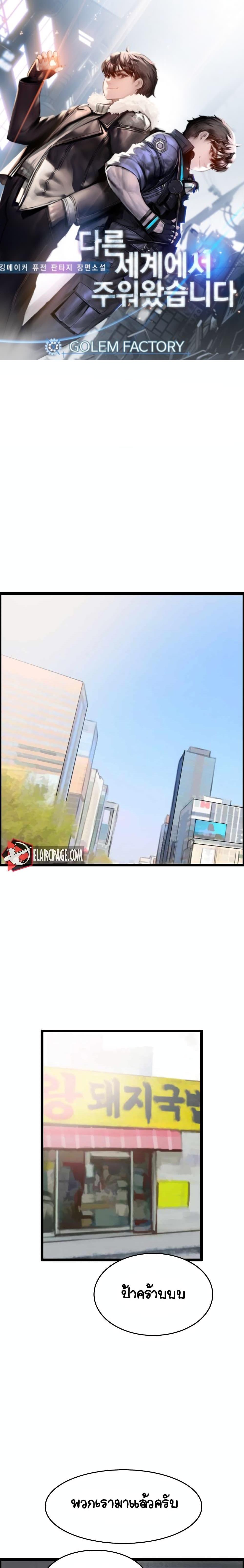 Manga-lc-com อ่านมังงะ อ่านการ์ตูน ออนไลน์ ฟรี I Picked a Mobile From Another World ตอนที่ 1 2 3 4 5 6 7 8 9 10 11 12 13 14 ฟรี ไม่มีโฆษณา Manga-lc - อ่าน มังงะ อ่าน การ์ตูน ออนไลน์ อ่านมังงะ ฟรี