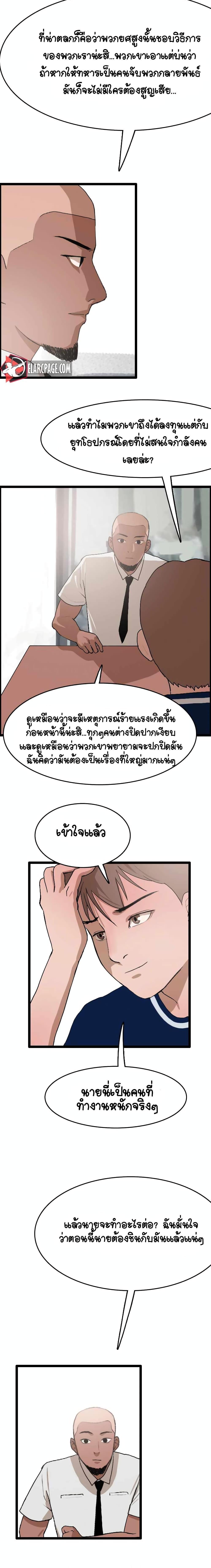Manga-lc-com อ่านมังงะ อ่านการ์ตูน ออนไลน์ ฟรี I Picked a Mobile From Another World ตอนที่ 1 2 3 4 5 6 7 8 9 10 11 12 13 14 ฟรี ไม่มีโฆษณา Manga-lc - อ่าน มังงะ อ่าน การ์ตูน ออนไลน์ อ่านมังงะ ฟรี