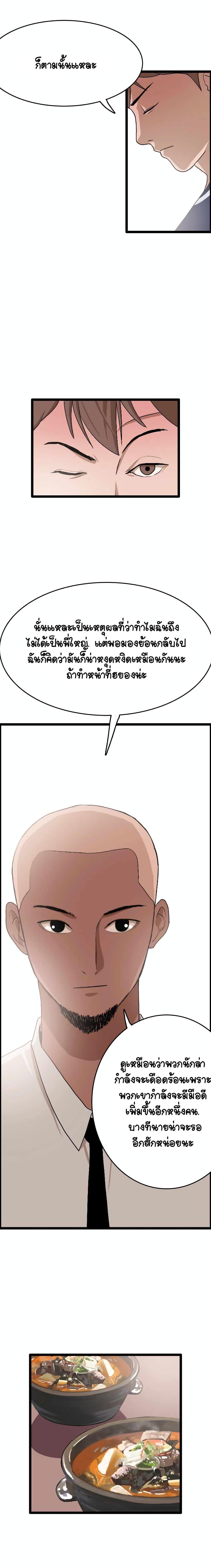 Manga-lc-com อ่านมังงะ อ่านการ์ตูน ออนไลน์ ฟรี I Picked a Mobile From Another World ตอนที่ 1 2 3 4 5 6 7 8 9 10 11 12 13 14 ฟรี ไม่มีโฆษณา Manga-lc - อ่าน มังงะ อ่าน การ์ตูน ออนไลน์ อ่านมังงะ ฟรี