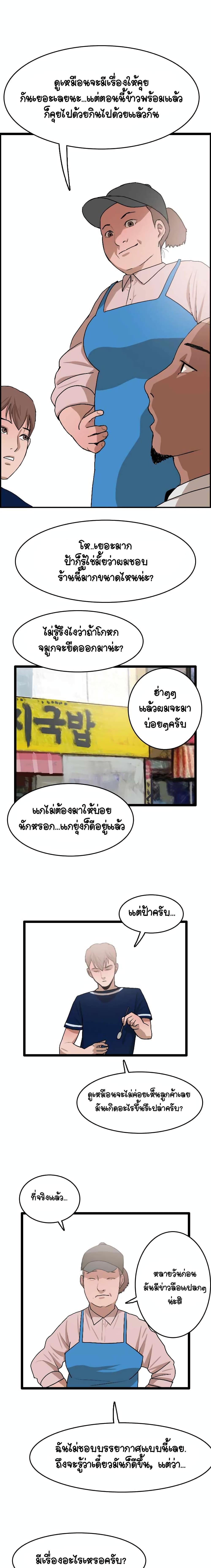 Manga-lc-com อ่านมังงะ อ่านการ์ตูน ออนไลน์ ฟรี I Picked a Mobile From Another World ตอนที่ 1 2 3 4 5 6 7 8 9 10 11 12 13 14 ฟรี ไม่มีโฆษณา Manga-lc - อ่าน มังงะ อ่าน การ์ตูน ออนไลน์ อ่านมังงะ ฟรี