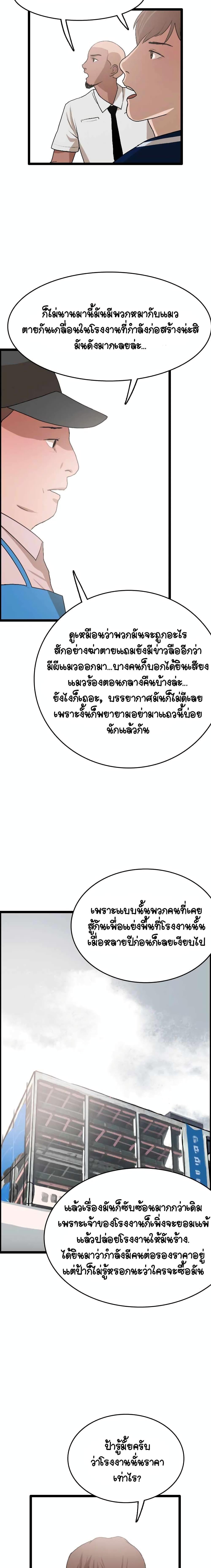 Manga-lc-com อ่านมังงะ อ่านการ์ตูน ออนไลน์ ฟรี I Picked a Mobile From Another World ตอนที่ 1 2 3 4 5 6 7 8 9 10 11 12 13 14 ฟรี ไม่มีโฆษณา Manga-lc - อ่าน มังงะ อ่าน การ์ตูน ออนไลน์ อ่านมังงะ ฟรี