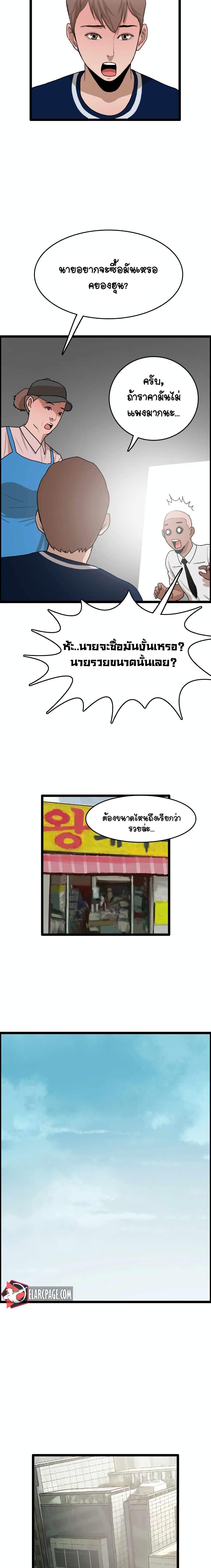 Manga-lc-com อ่านมังงะ อ่านการ์ตูน ออนไลน์ ฟรี I Picked a Mobile From Another World ตอนที่ 1 2 3 4 5 6 7 8 9 10 11 12 13 14 ฟรี ไม่มีโฆษณา Manga-lc - อ่าน มังงะ อ่าน การ์ตูน ออนไลน์ อ่านมังงะ ฟรี