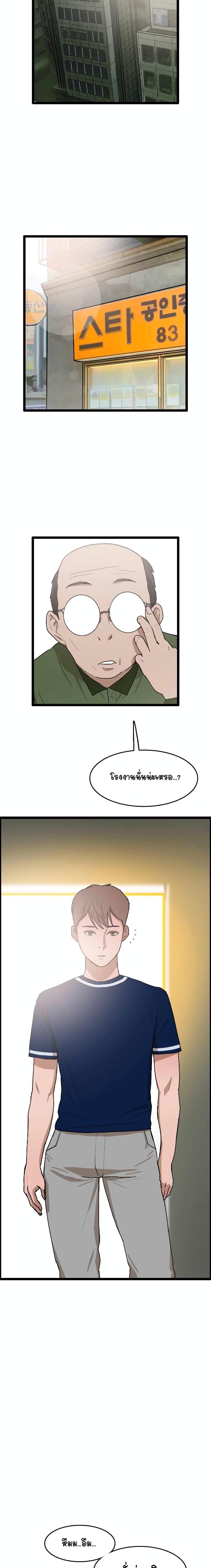 Manga-lc-com อ่านมังงะ อ่านการ์ตูน ออนไลน์ ฟรี I Picked a Mobile From Another World ตอนที่ 1 2 3 4 5 6 7 8 9 10 11 12 13 14 ฟรี ไม่มีโฆษณา Manga-lc - อ่าน มังงะ อ่าน การ์ตูน ออนไลน์ อ่านมังงะ ฟรี