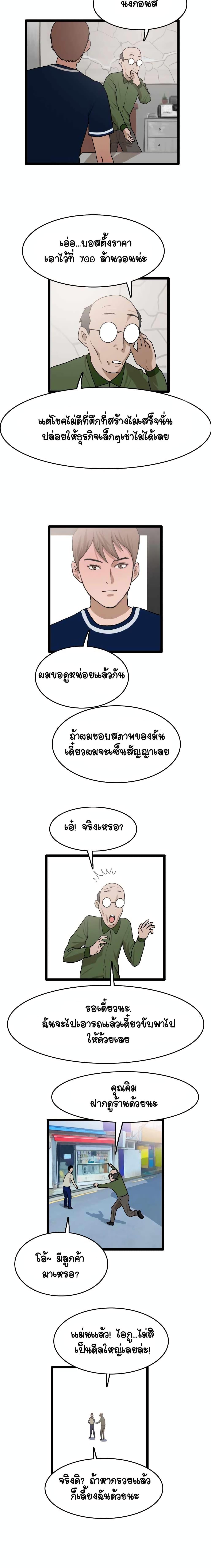 Manga-lc-com อ่านมังงะ อ่านการ์ตูน ออนไลน์ ฟรี I Picked a Mobile From Another World ตอนที่ 1 2 3 4 5 6 7 8 9 10 11 12 13 14 ฟรี ไม่มีโฆษณา Manga-lc - อ่าน มังงะ อ่าน การ์ตูน ออนไลน์ อ่านมังงะ ฟรี