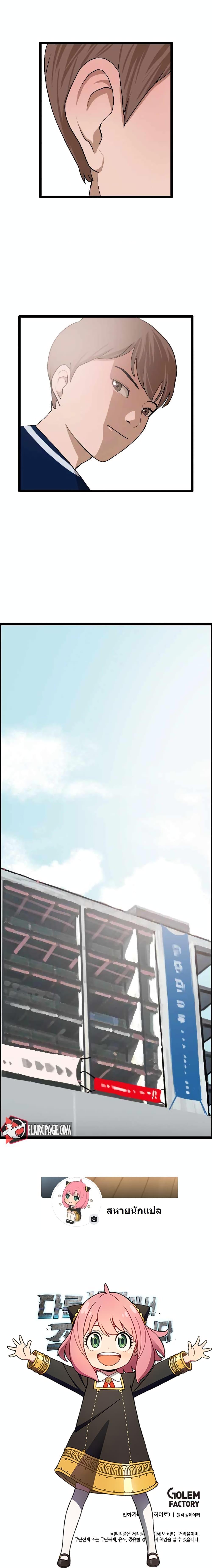 Manga-lc-com อ่านมังงะ อ่านการ์ตูน ออนไลน์ ฟรี I Picked a Mobile From Another World ตอนที่ 1 2 3 4 5 6 7 8 9 10 11 12 13 14 ฟรี ไม่มีโฆษณา Manga-lc - อ่าน มังงะ อ่าน การ์ตูน ออนไลน์ อ่านมังงะ ฟรี