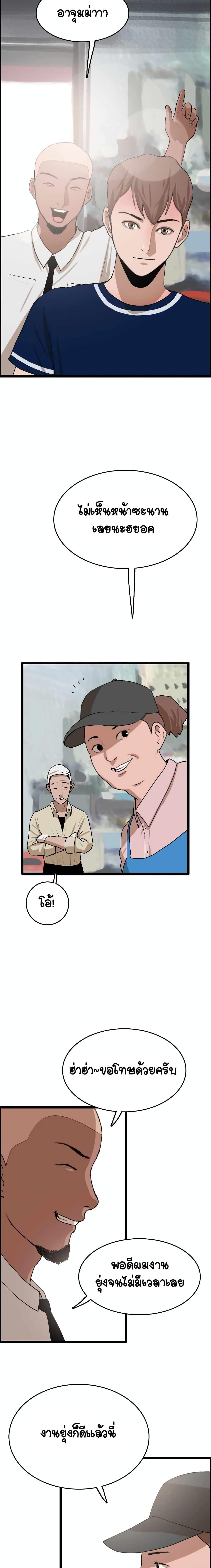 Manga-lc-com อ่านมังงะ อ่านการ์ตูน ออนไลน์ ฟรี I Picked a Mobile From Another World ตอนที่ 1 2 3 4 5 6 7 8 9 10 11 12 13 14 ฟรี ไม่มีโฆษณา Manga-lc - อ่าน มังงะ อ่าน การ์ตูน ออนไลน์ อ่านมังงะ ฟรี