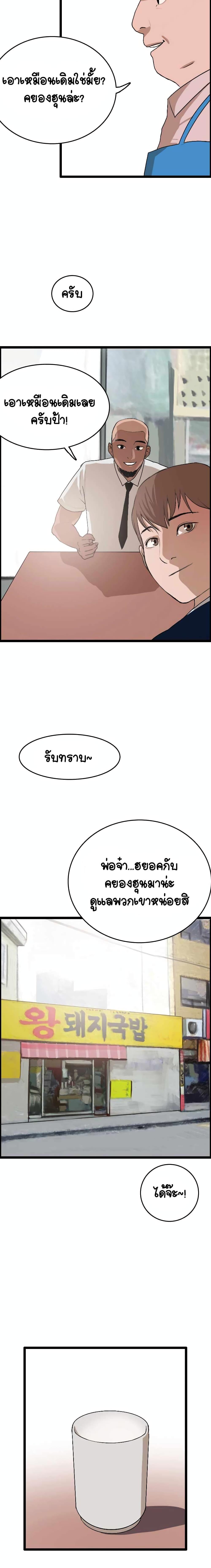 Manga-lc-com อ่านมังงะ อ่านการ์ตูน ออนไลน์ ฟรี I Picked a Mobile From Another World ตอนที่ 1 2 3 4 5 6 7 8 9 10 11 12 13 14 ฟรี ไม่มีโฆษณา Manga-lc - อ่าน มังงะ อ่าน การ์ตูน ออนไลน์ อ่านมังงะ ฟรี