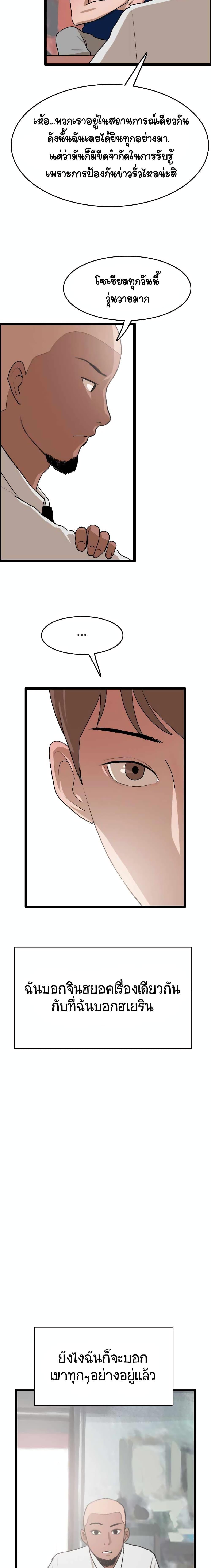 Manga-lc-com อ่านมังงะ อ่านการ์ตูน ออนไลน์ ฟรี I Picked a Mobile From Another World ตอนที่ 1 2 3 4 5 6 7 8 9 10 11 12 13 14 ฟรี ไม่มีโฆษณา Manga-lc - อ่าน มังงะ อ่าน การ์ตูน ออนไลน์ อ่านมังงะ ฟรี