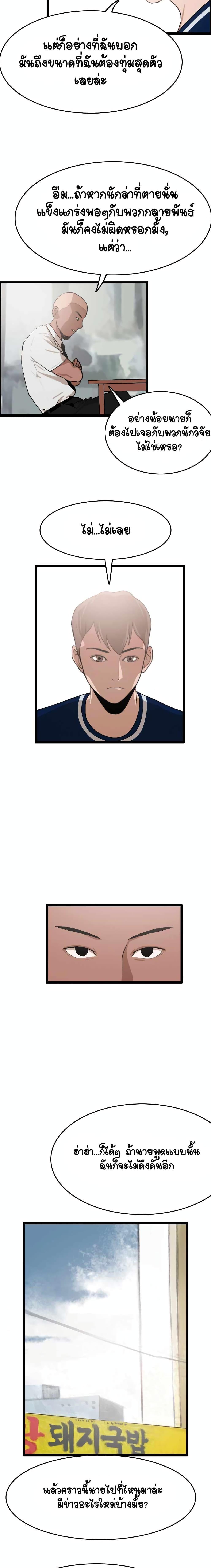 Manga-lc-com อ่านมังงะ อ่านการ์ตูน ออนไลน์ ฟรี I Picked a Mobile From Another World ตอนที่ 1 2 3 4 5 6 7 8 9 10 11 12 13 14 ฟรี ไม่มีโฆษณา Manga-lc - อ่าน มังงะ อ่าน การ์ตูน ออนไลน์ อ่านมังงะ ฟรี