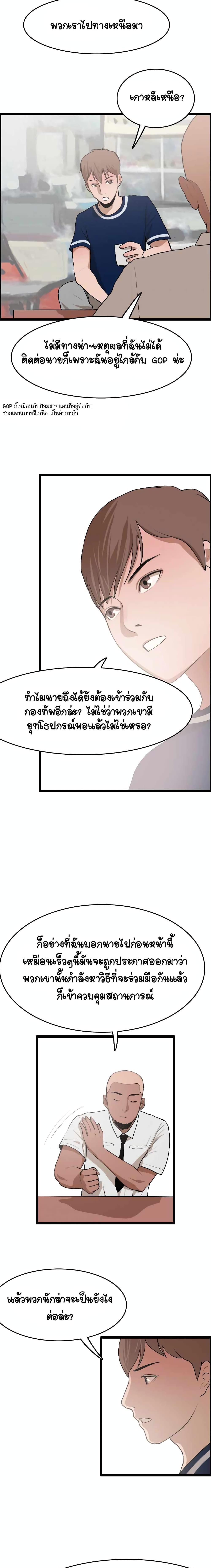 Manga-lc-com อ่านมังงะ อ่านการ์ตูน ออนไลน์ ฟรี I Picked a Mobile From Another World ตอนที่ 1 2 3 4 5 6 7 8 9 10 11 12 13 14 ฟรี ไม่มีโฆษณา Manga-lc - อ่าน มังงะ อ่าน การ์ตูน ออนไลน์ อ่านมังงะ ฟรี