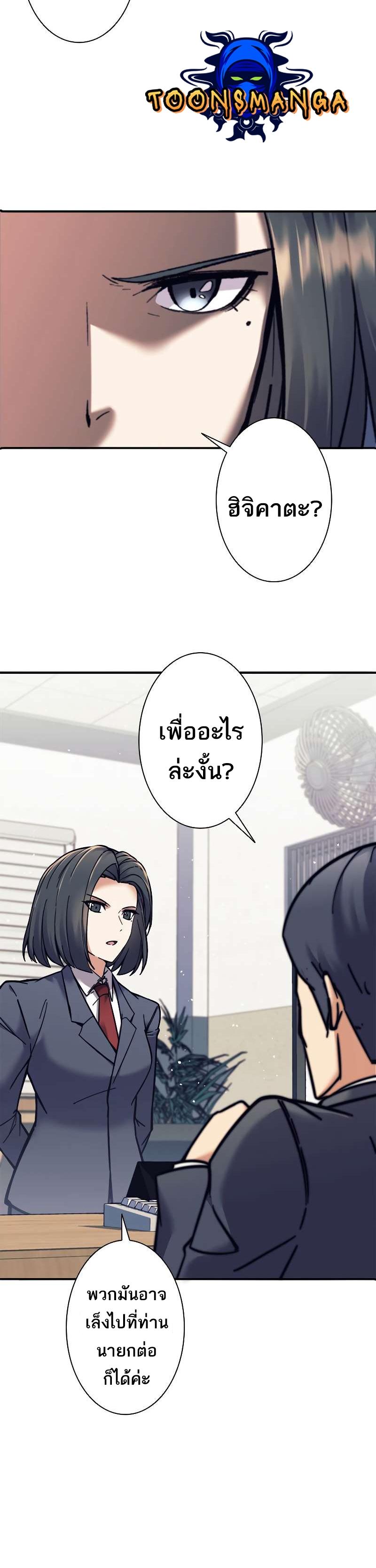 Manga-lc-com อ่านมังงะ อ่านการ์ตูน ออนไลน์ ฟรี I’m an Ex-class Hunter ตอนที่ 1 2 3 4 5 6 7 8 9 10 11 12 13 14 ฟรี ไม่มีโฆษณา Manga-lc - อ่าน มังงะ อ่าน การ์ตูน ออนไลน์ อ่านมังงะ ฟรี