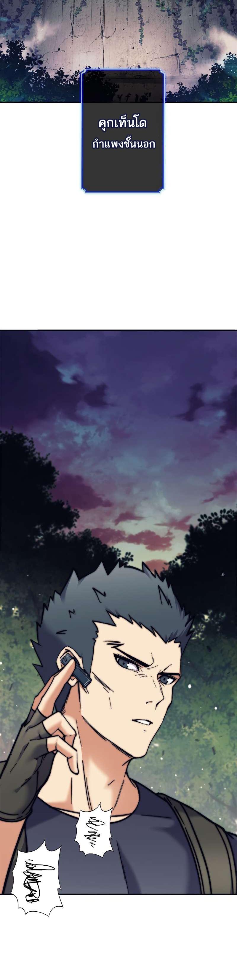 Manga-lc-com อ่านมังงะ อ่านการ์ตูน ออนไลน์ ฟรี I’m an Ex-class Hunter ตอนที่ 1 2 3 4 5 6 7 8 9 10 11 12 13 14 ฟรี ไม่มีโฆษณา Manga-lc - อ่าน มังงะ อ่าน การ์ตูน ออนไลน์ อ่านมังงะ ฟรี