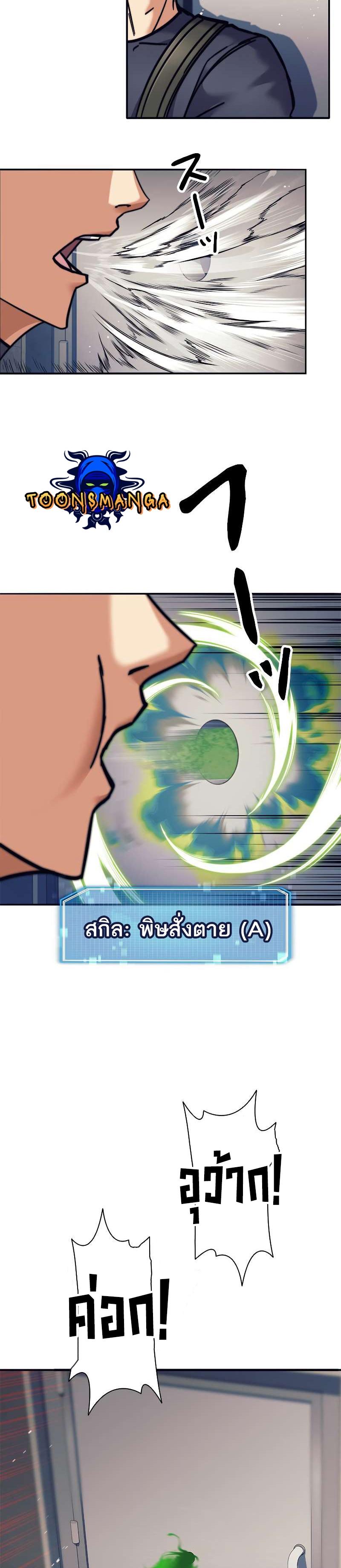 Manga-lc-com อ่านมังงะ อ่านการ์ตูน ออนไลน์ ฟรี I’m an Ex-class Hunter ตอนที่ 1 2 3 4 5 6 7 8 9 10 11 12 13 14 ฟรี ไม่มีโฆษณา Manga-lc - อ่าน มังงะ อ่าน การ์ตูน ออนไลน์ อ่านมังงะ ฟรี