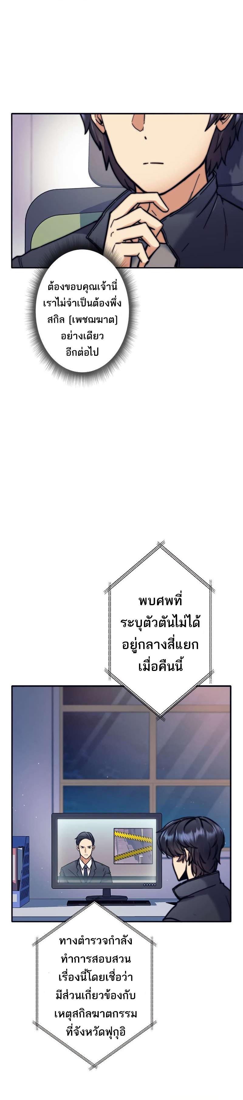 Manga-lc-com อ่านมังงะ อ่านการ์ตูน ออนไลน์ ฟรี I’m an Ex-class Hunter ตอนที่ 1 2 3 4 5 6 7 8 9 10 11 12 13 14 ฟรี ไม่มีโฆษณา Manga-lc - อ่าน มังงะ อ่าน การ์ตูน ออนไลน์ อ่านมังงะ ฟรี