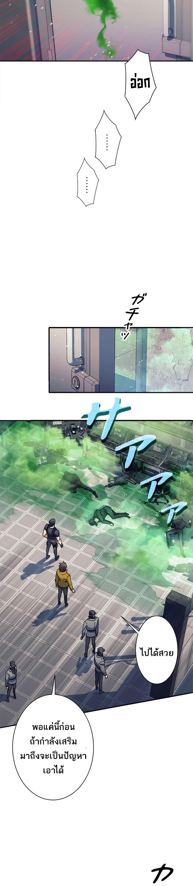 Manga-lc-com อ่านมังงะ อ่านการ์ตูน ออนไลน์ ฟรี I’m an Ex-class Hunter ตอนที่ 1 2 3 4 5 6 7 8 9 10 11 12 13 14 ฟรี ไม่มีโฆษณา Manga-lc - อ่าน มังงะ อ่าน การ์ตูน ออนไลน์ อ่านมังงะ ฟรี
