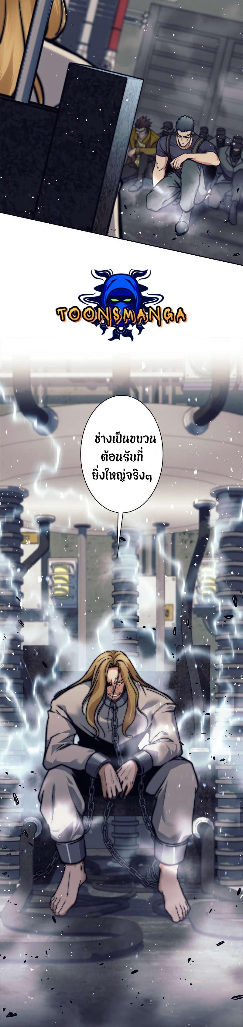 Manga-lc-com อ่านมังงะ อ่านการ์ตูน ออนไลน์ ฟรี I’m an Ex-class Hunter ตอนที่ 1 2 3 4 5 6 7 8 9 10 11 12 13 14 ฟรี ไม่มีโฆษณา Manga-lc - อ่าน มังงะ อ่าน การ์ตูน ออนไลน์ อ่านมังงะ ฟรี