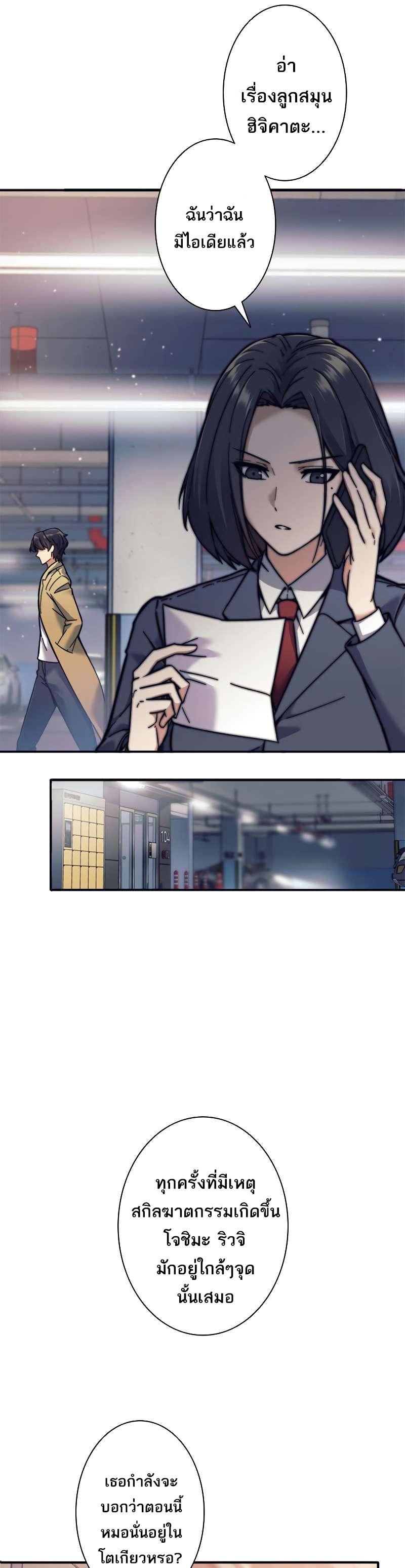 Manga-lc-com อ่านมังงะ อ่านการ์ตูน ออนไลน์ ฟรี I’m an Ex-class Hunter ตอนที่ 1 2 3 4 5 6 7 8 9 10 11 12 13 14 ฟรี ไม่มีโฆษณา Manga-lc - อ่าน มังงะ อ่าน การ์ตูน ออนไลน์ อ่านมังงะ ฟรี
